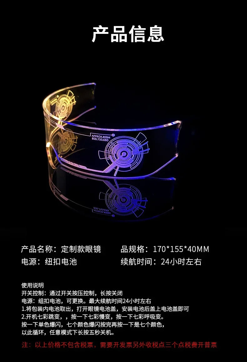 LED luminous glasses, technological glasses, rainbow storm glasses, bar atmosphere props