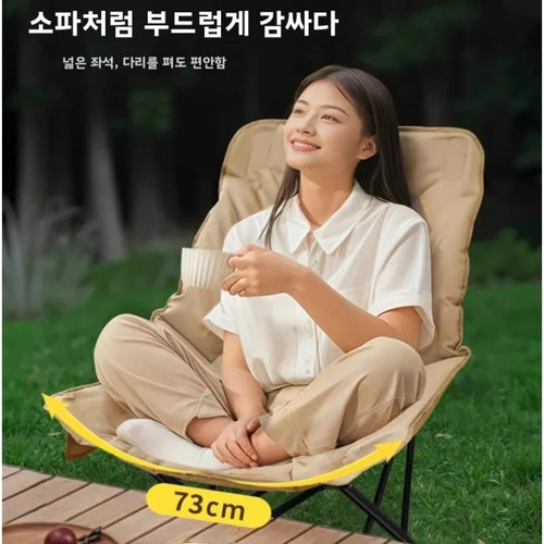 Portable Outdoor Suthing Chair Moon Chair Nap Chair Cam Beach Chair Foldable High Barest Large Bearing Capaci